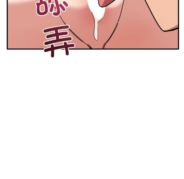 當狗不丟人第22話