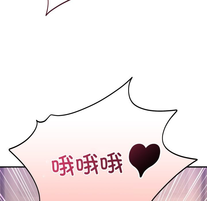 當狗不丟人第22話