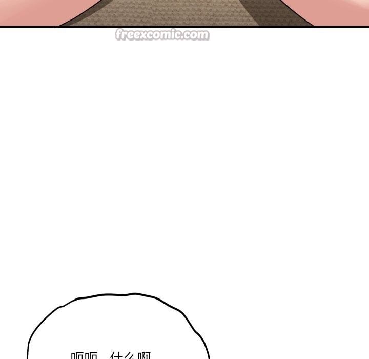 当狗不丢人第22話