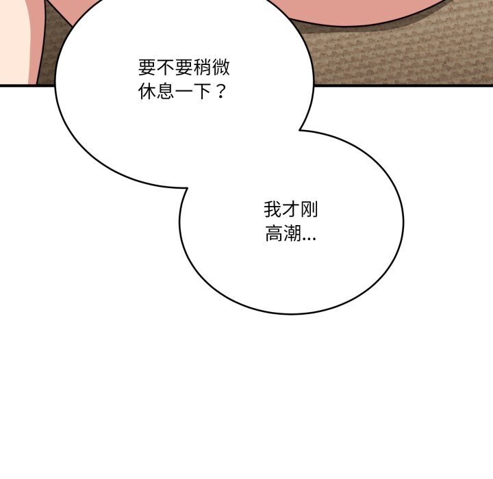 當狗不丟人第22話