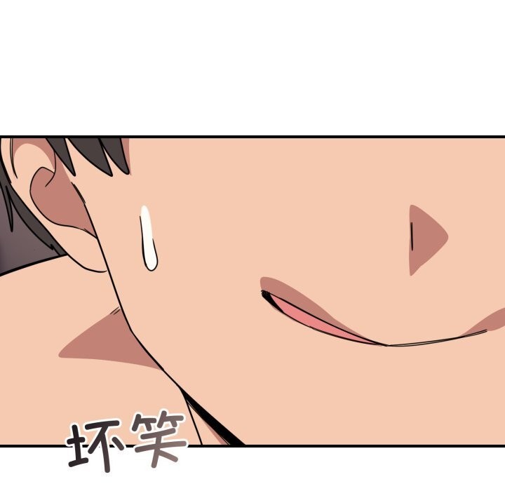 當狗不丟人第22話