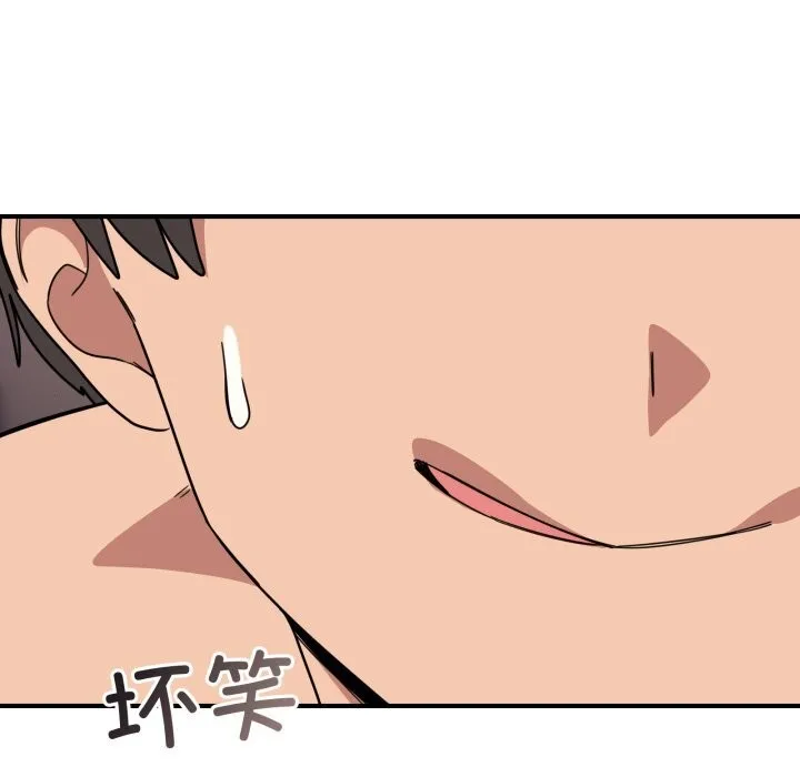 當狗不丟人第22話