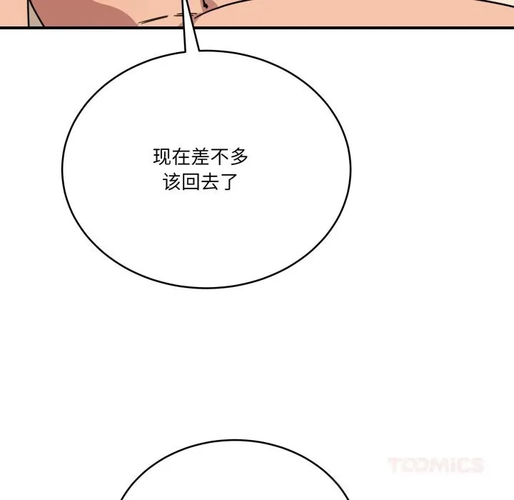 當狗不丟人第22話