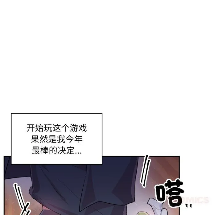 虛擬仙境第27話