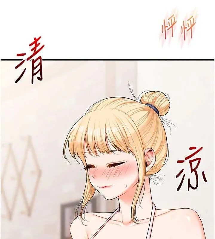 玩轉學姊第77話-淫蕩母狗打蛋守則