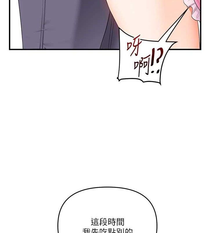 玩转学姊第77話-淫蕩母狗打蛋守則