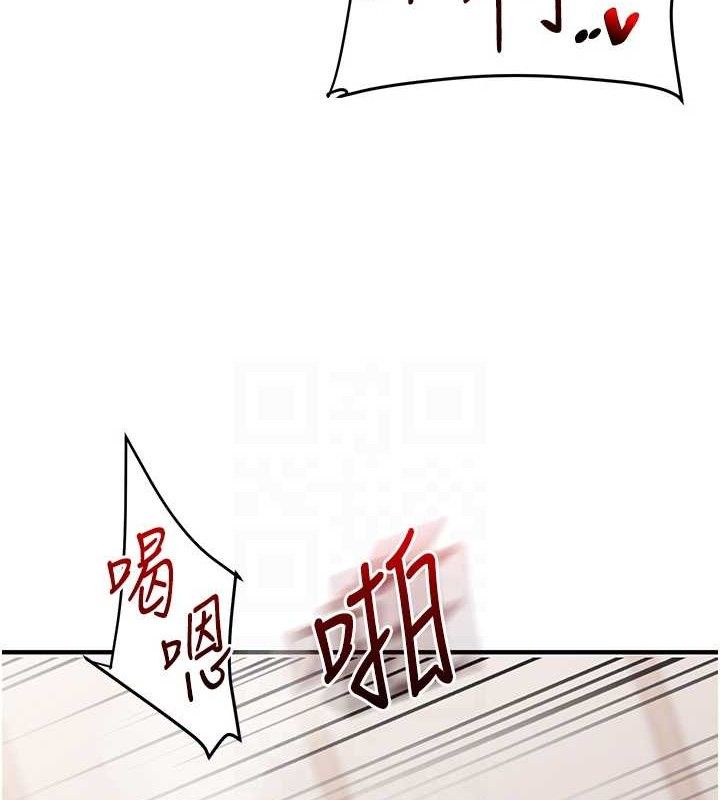 玩转学姊第77話-淫蕩母狗打蛋守則
