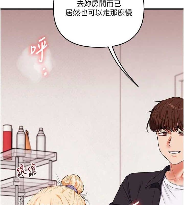 玩转学姊第77話-淫蕩母狗打蛋守則