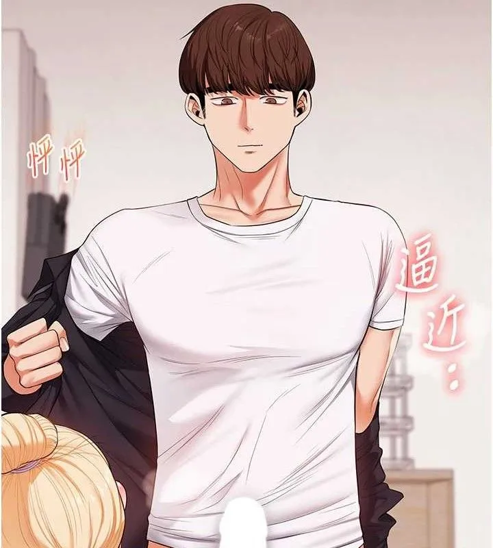 玩轉學姊第77話-淫蕩母狗打蛋守則