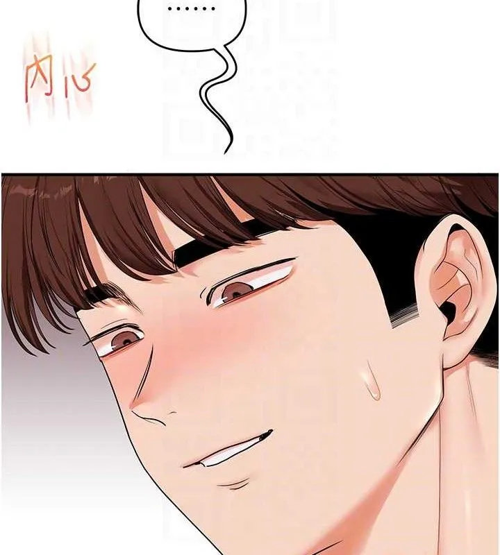 玩轉學姊第77話-淫蕩母狗打蛋守則