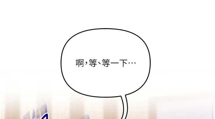 玩轉學姊第77話-淫蕩母狗打蛋守則