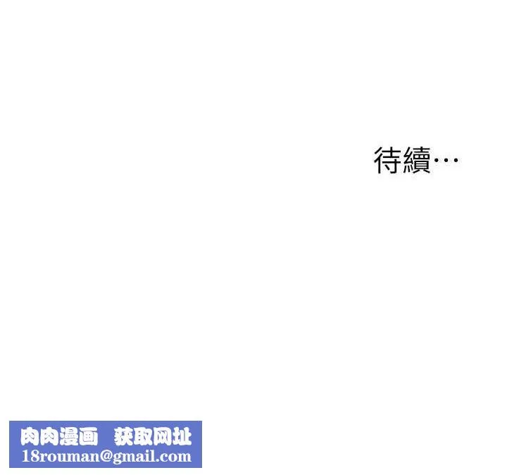 玩轉學姊第77話-淫蕩母狗打蛋守則