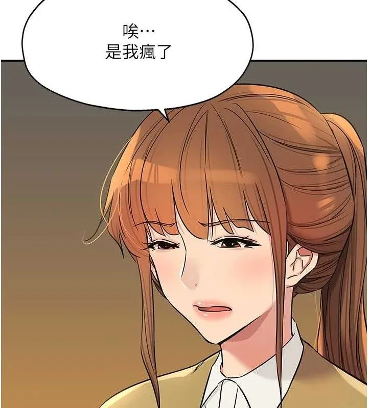 洞洞雜貨店第141話-雙人叫醒大鵰服務