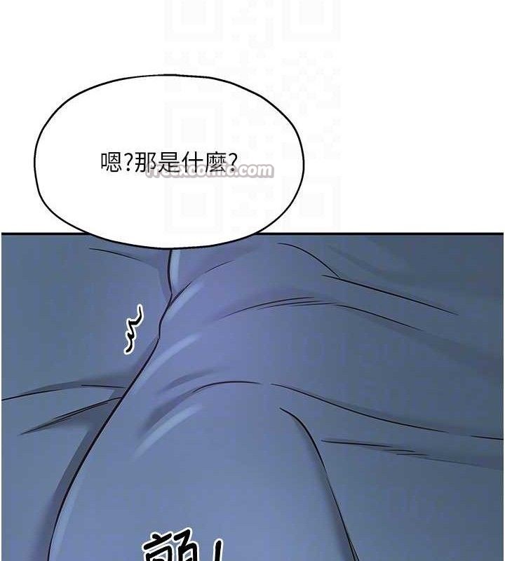 洞洞杂货店第141話-雙人叫醒大鵰服務