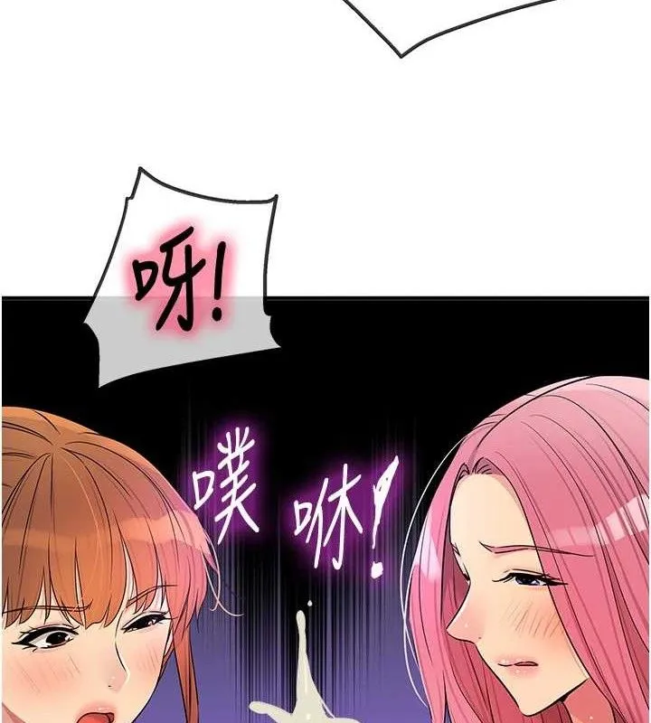 洞洞雜貨店第141話-雙人叫醒大鵰服務