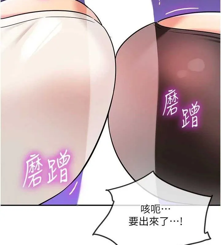 洞洞雜貨店第141話-雙人叫醒大鵰服務