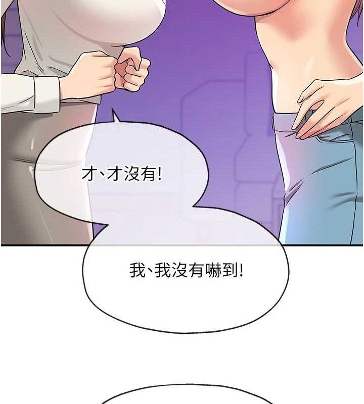 洞洞杂货店第141話-雙人叫醒大鵰服務