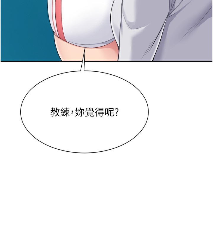Setup!排球少女第62話-是時候該離開了