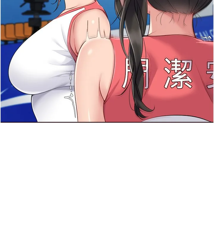 Setup!排球少女第62話-是時候該離開了