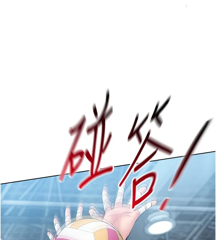 Setup!排球少女第62話-是時候該離開了