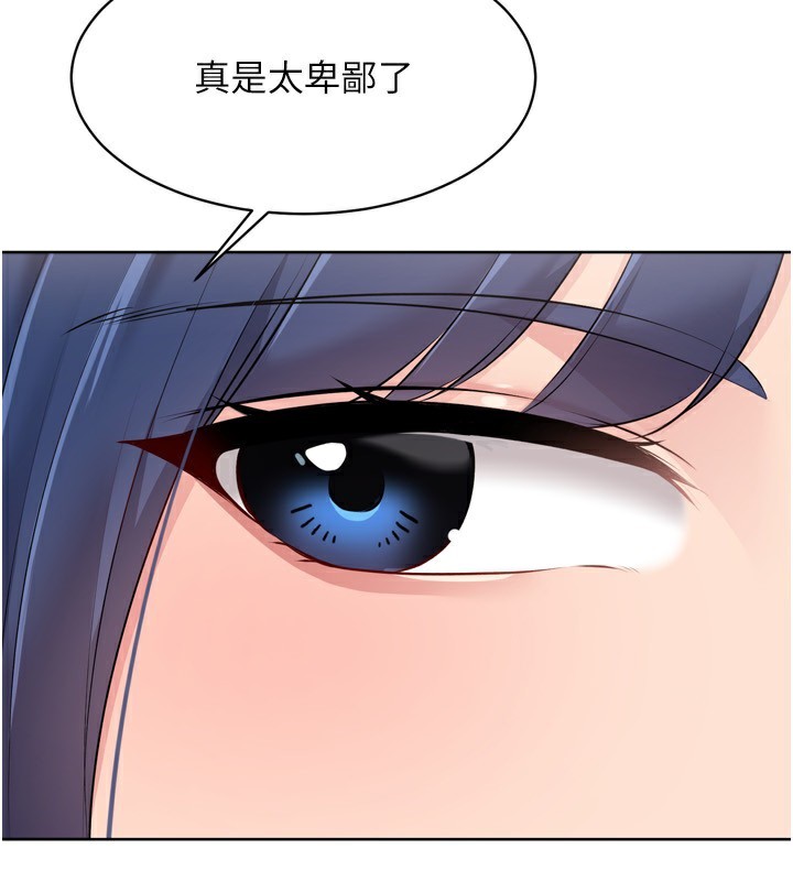 Setup!排球少女第62話-是時候該離開了