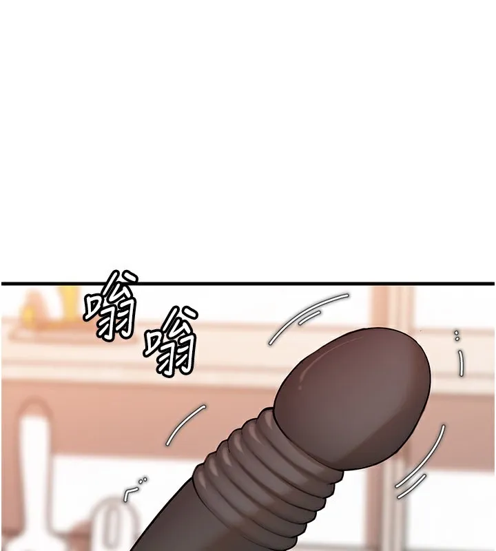 岳母為何那樣第68話-令小穴噴水的強烈震動