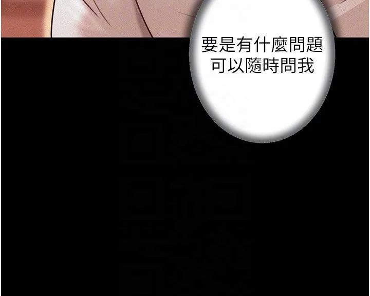 岳母為何那樣第68話-令小穴噴水的強烈震動