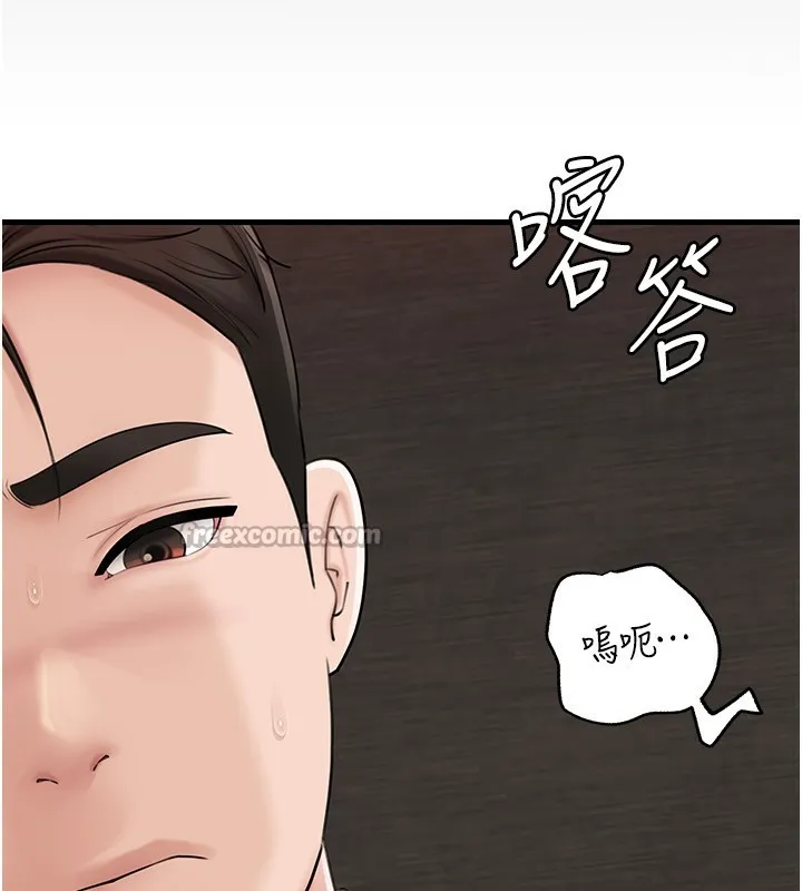 岳母為何那樣第68話-令小穴噴水的強烈震動