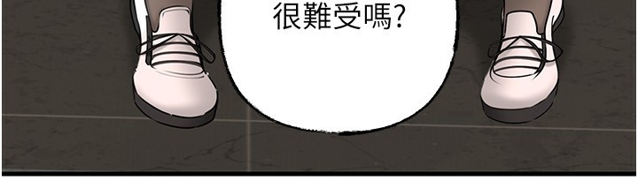岳母为何那样第68話-令小穴噴水的強烈震動