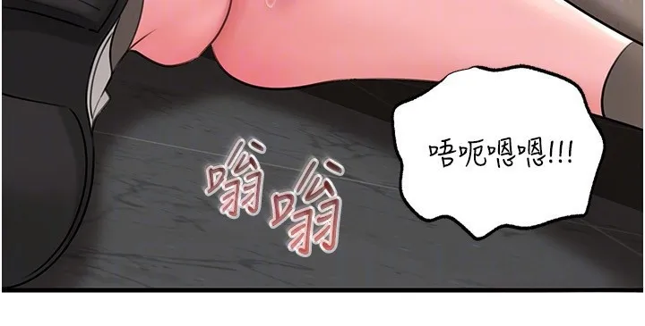 岳母為何那樣第68話-令小穴噴水的強烈震動