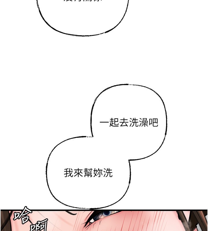 岳母为何那样第68話-令小穴噴水的強烈震動