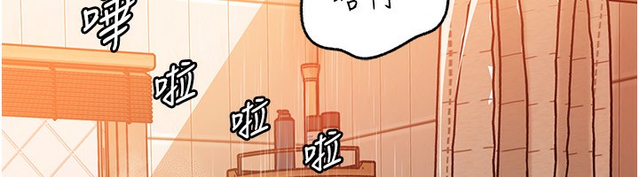岳母为何那样第68話-令小穴噴水的強烈震動
