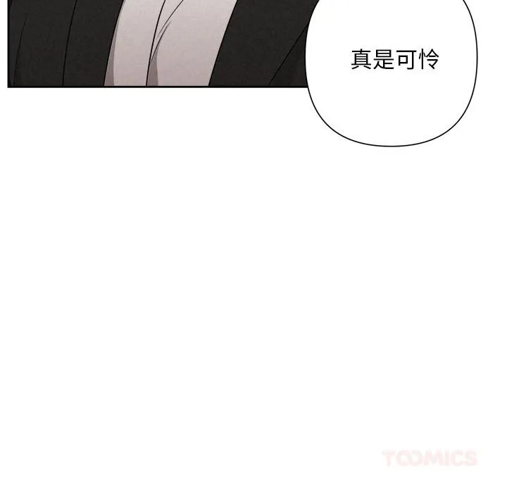 被吞噬的夜第50話
