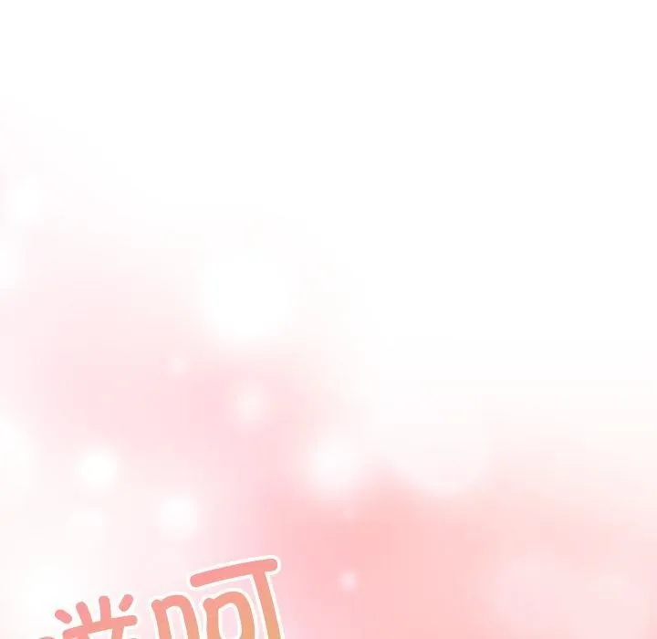 被吞噬的夜第50話