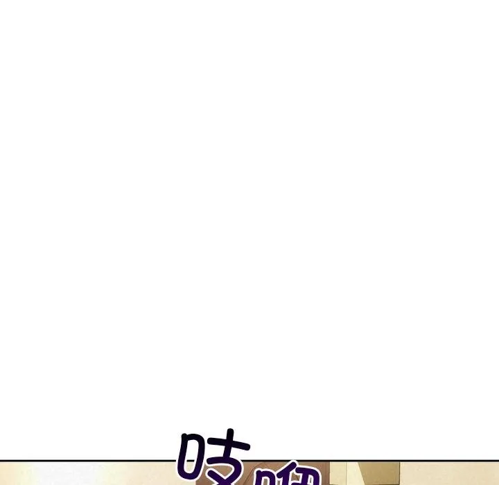 被吞噬的夜第50話