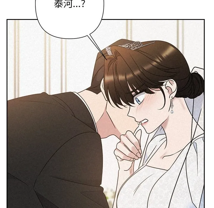 被吞噬的夜第51話