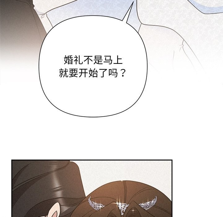 被吞噬的夜第51話