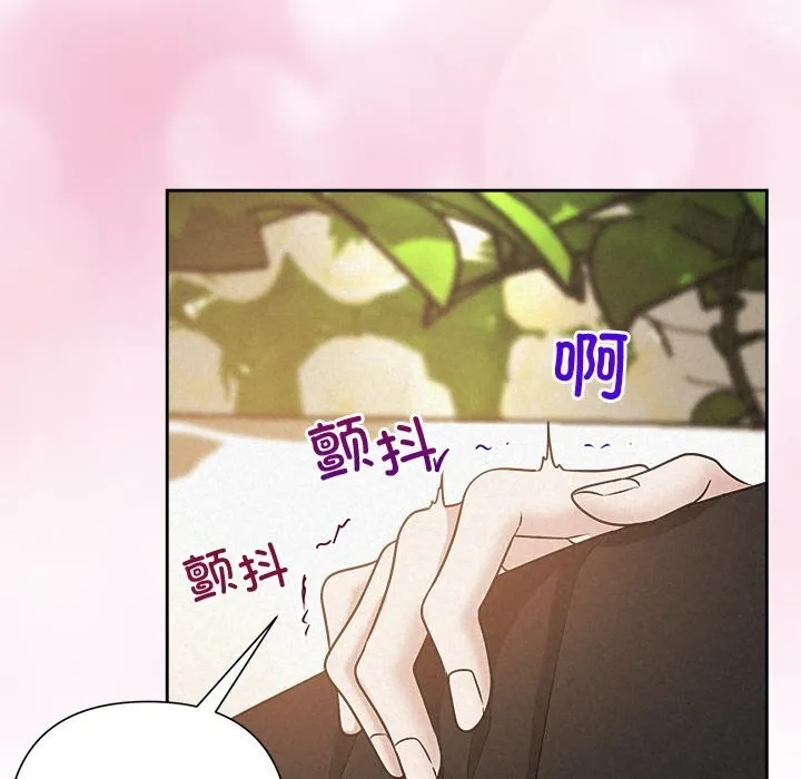 被吞噬的夜第51話