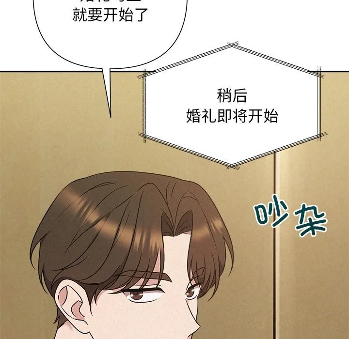 被吞噬的夜第51話