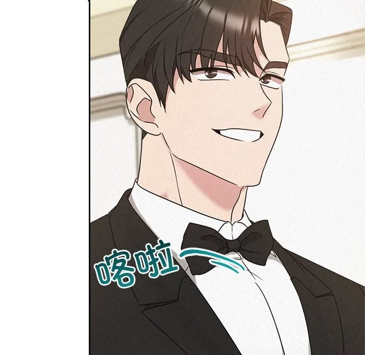 被吞噬的夜第51話