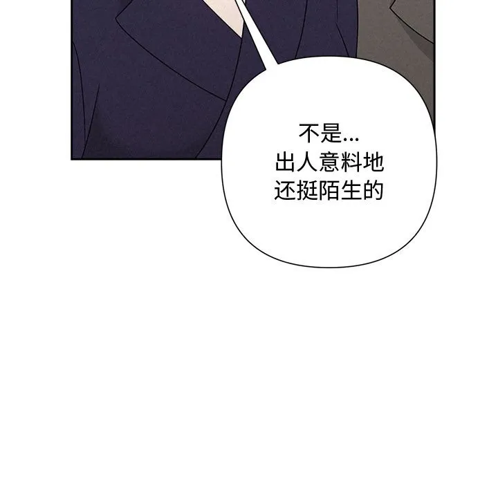 被吞噬的夜第51話