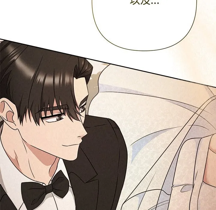 被吞噬的夜第51話