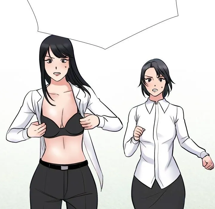 同事換換愛第231話