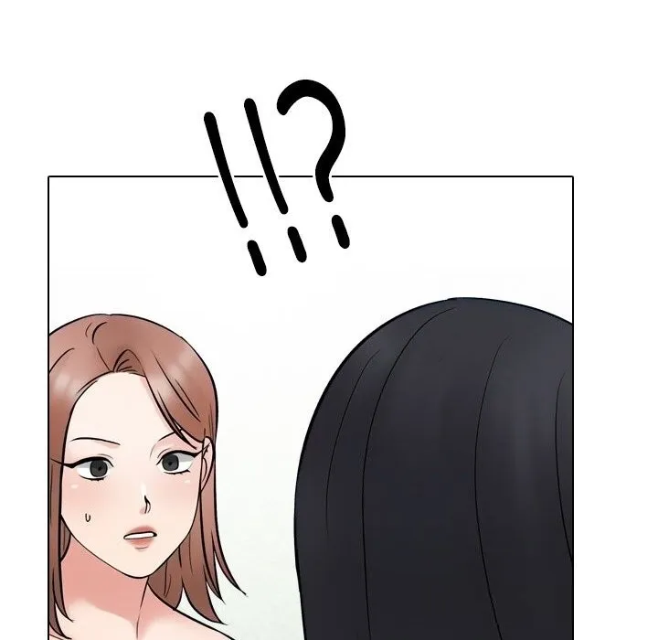 同事換換愛第231話