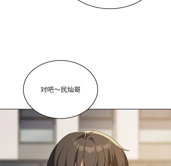 我靠升级逆袭成为大师第60話