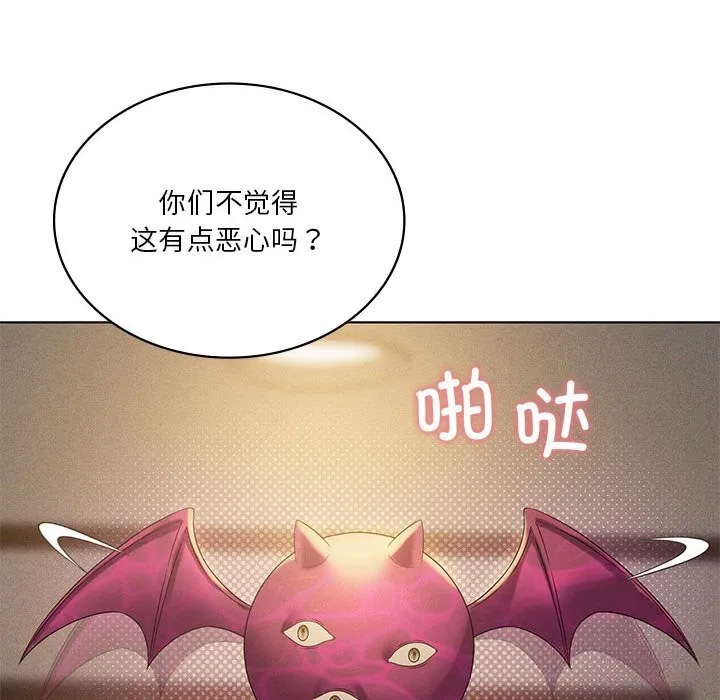 我靠升级逆袭成为大师第60話