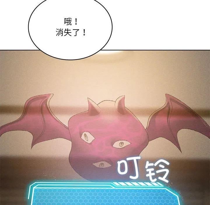我靠升级逆袭成为大师第60話