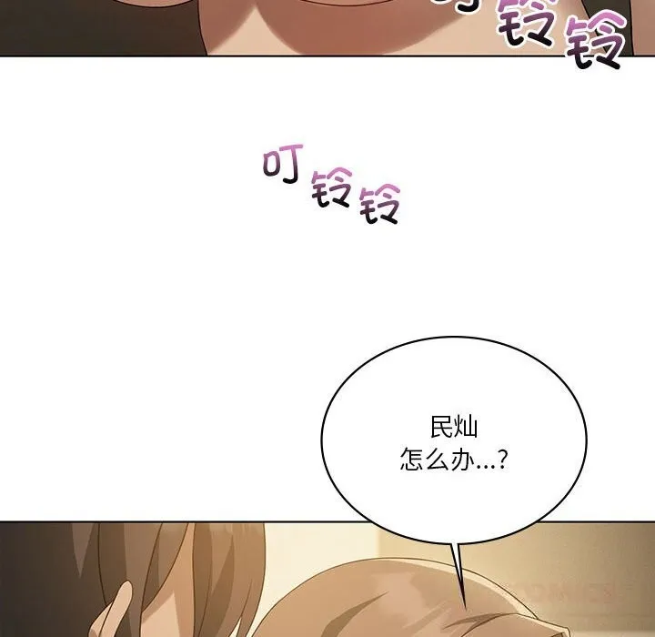 我靠升级逆袭成为大师第60話