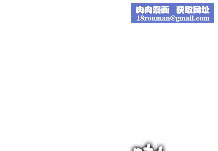 叔叔，我们来试试吧!第10話