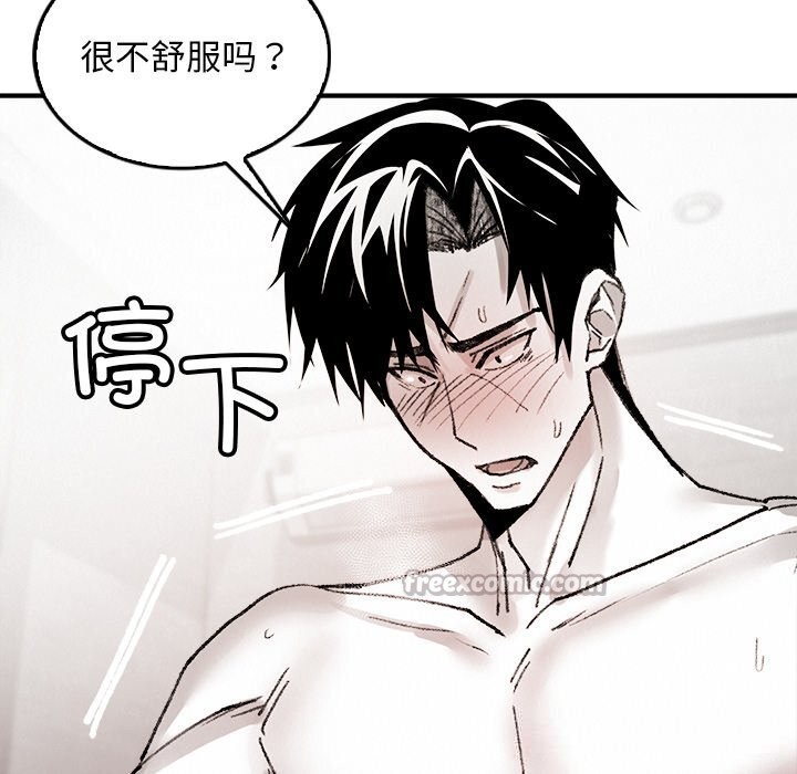 叔叔，我们来试试吧!第10話